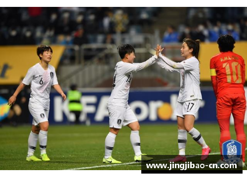韩国足球在线直播：全程观赏最新赛事